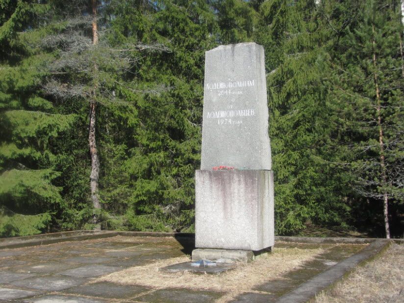 Памятник «Письмо в будущее»