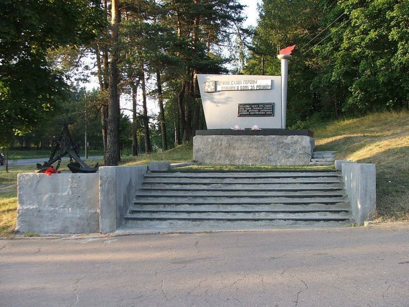 Лангина гора