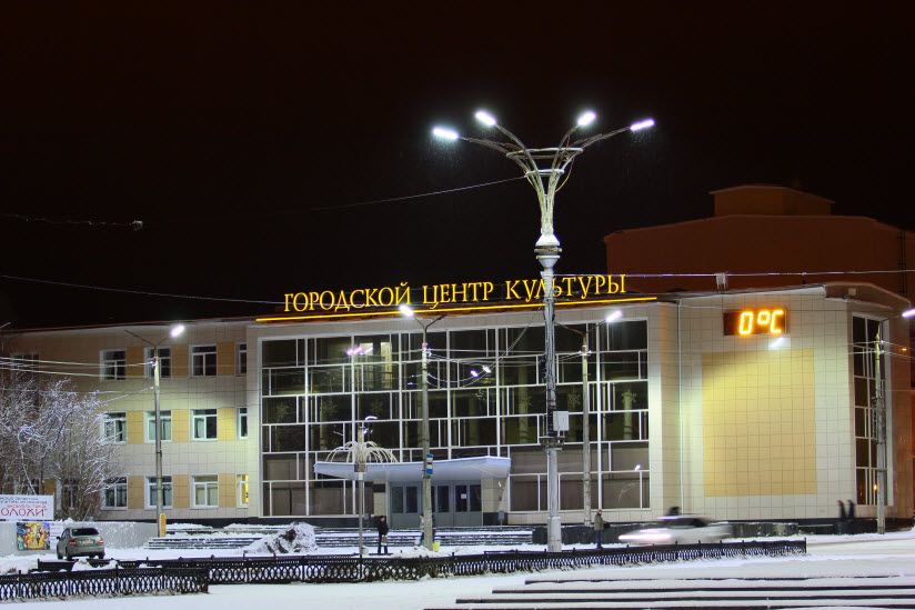 Дом культуры