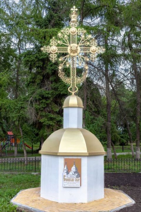 Поклонный крест на месте Софийского собора