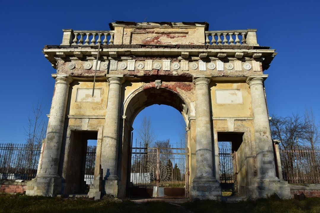 Арка