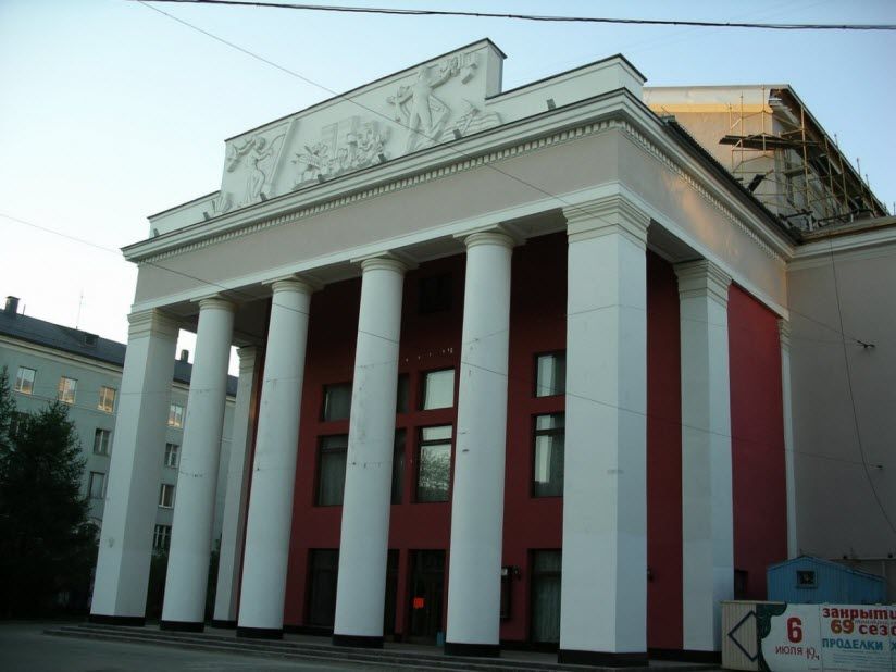 Областной драматический театр