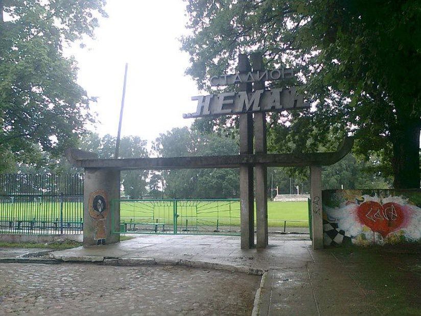 Городской стадион