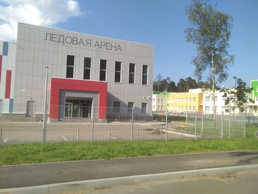 Ледовая арена «Ногинск»