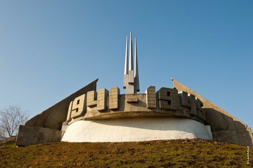 Курган Славы