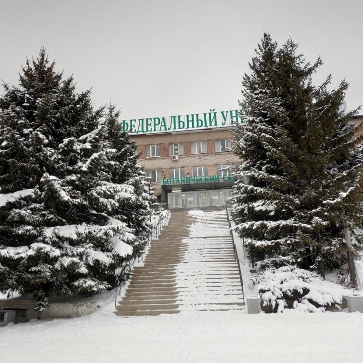 Ботанический сад