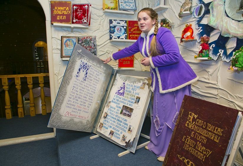 Музей поздравительной открытки