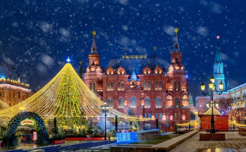 Государственный исторический музей