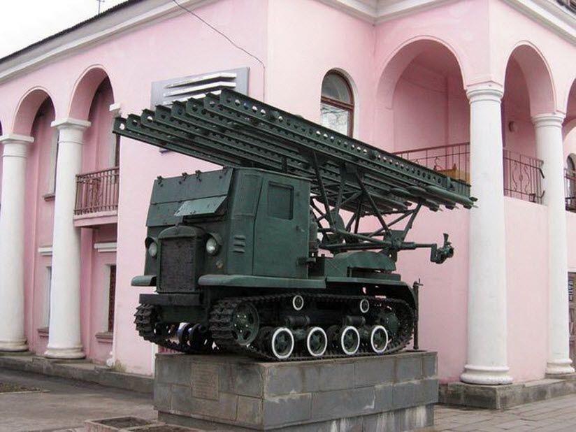 Памятник «Катюша»