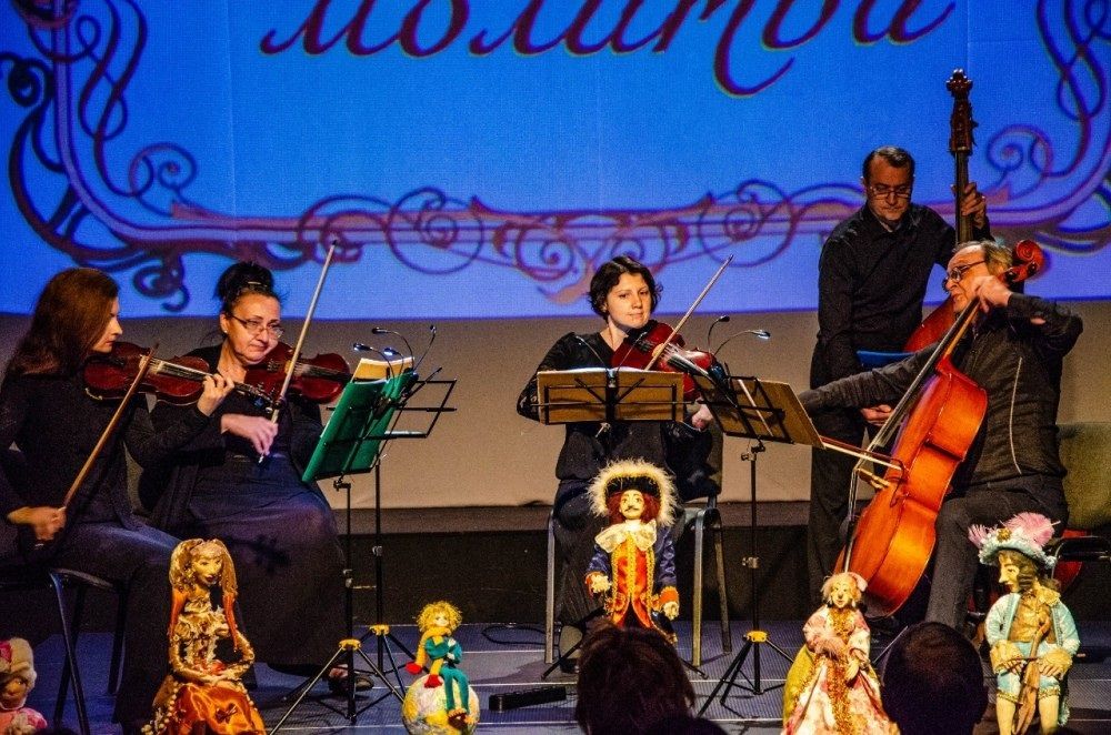 Семейная филармония