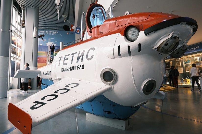 Музей мирового океана