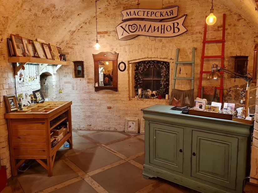 Знакомство с Хомлинами