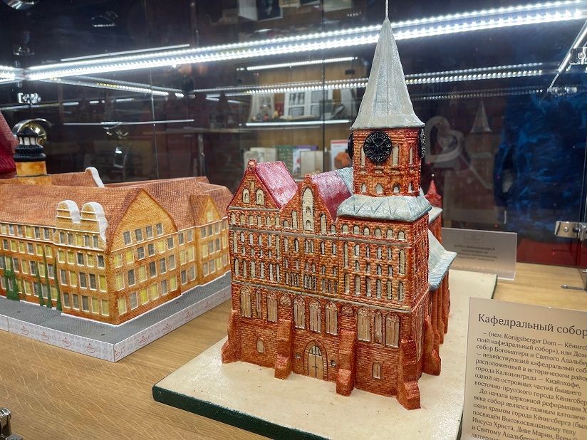 Музей марципана в Бранденбургских воротах