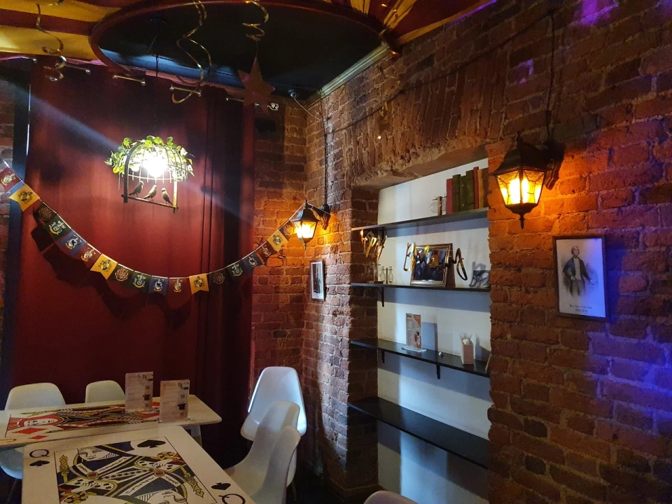 Музей магии