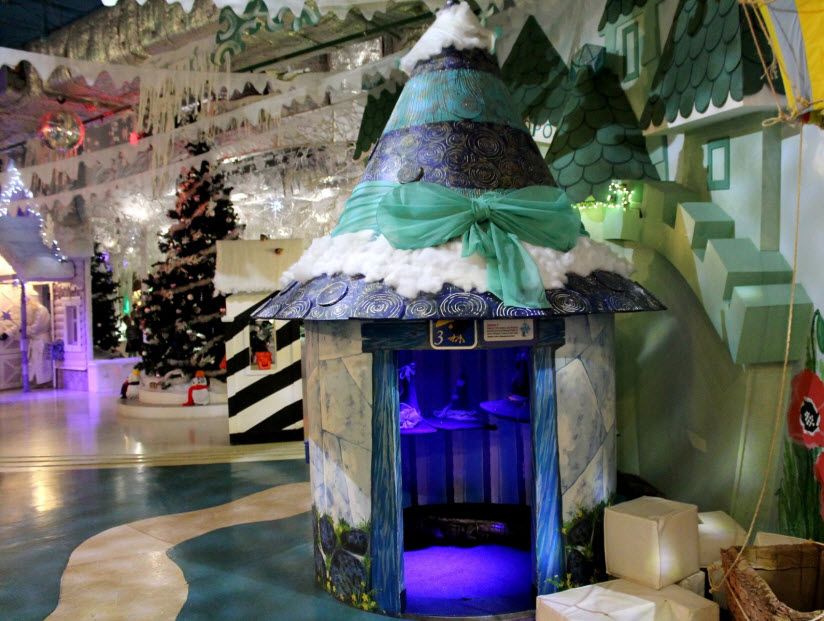 Театр-музей «Сказкин дом»