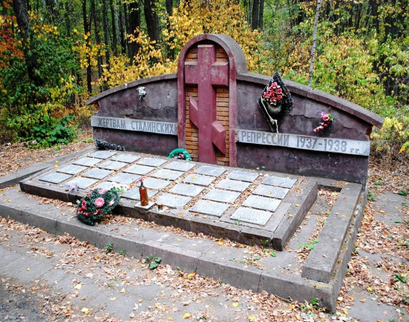 Мемориал Липовчик