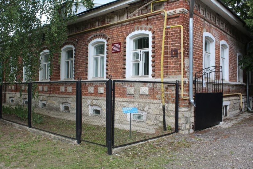 Татарский центр культуры и искусства имени Ишимбаева