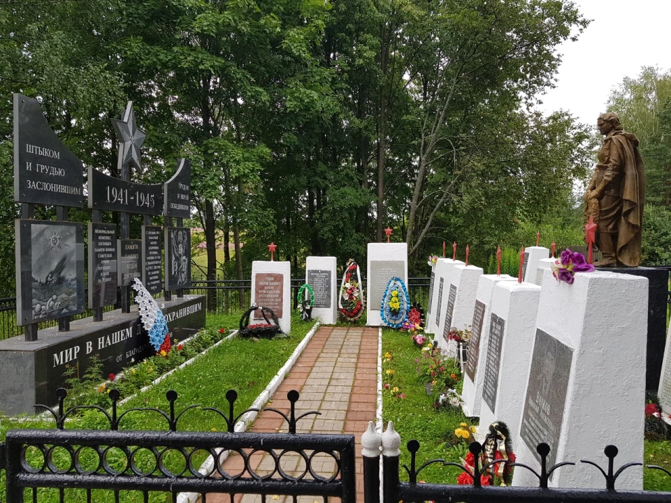 Кладбище советских воинов