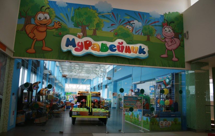 Детская игровая площадка «Муравейник»