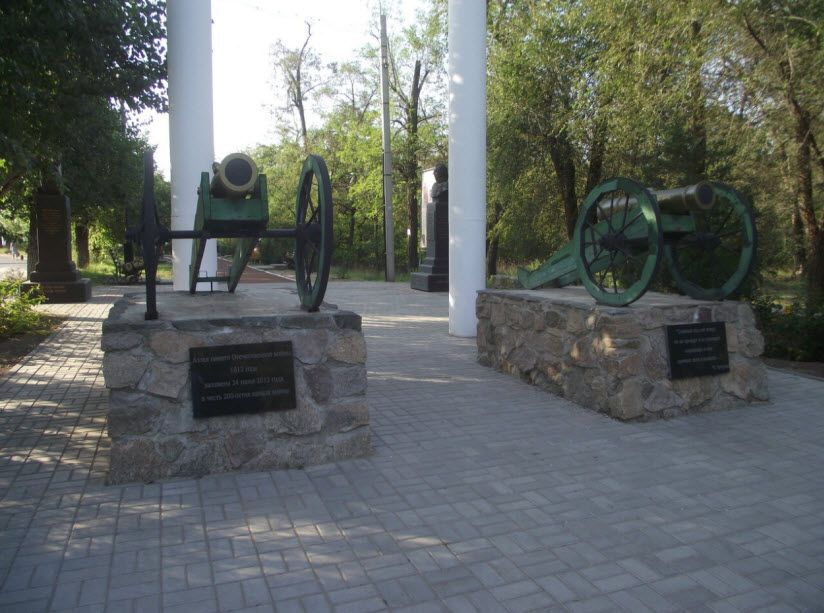 Аллея памяти войны 1812 года