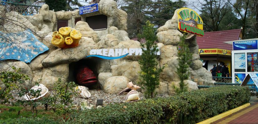 Океанариум в парке «Ривьера»