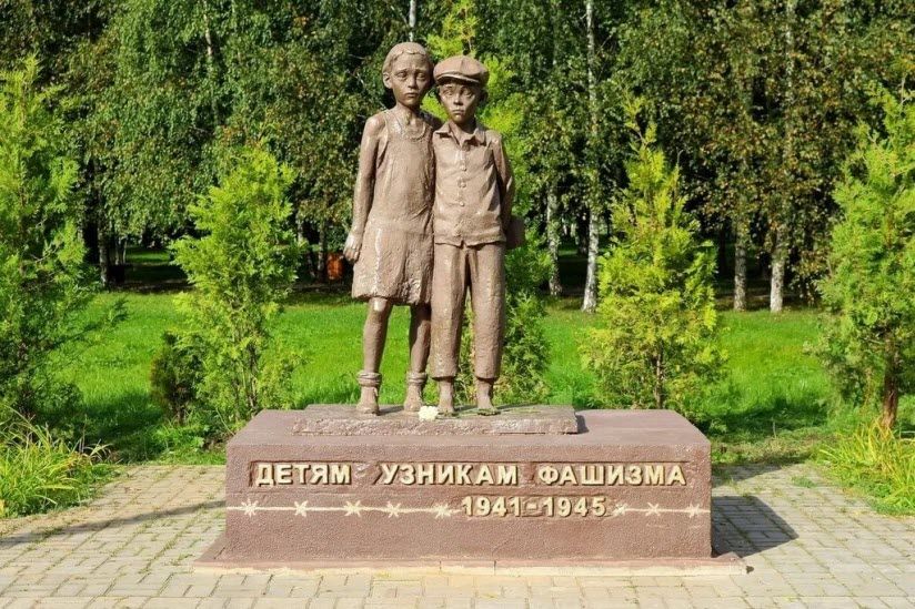 Памятник детям-узникам концлагерей 1941-1945 гг.
