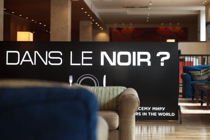 Ресторан Dans le Noir