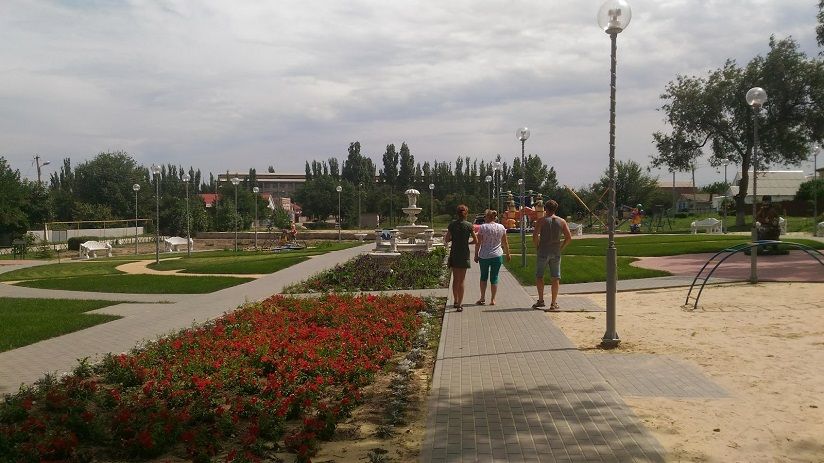 Парк «Конёк-горбунок»