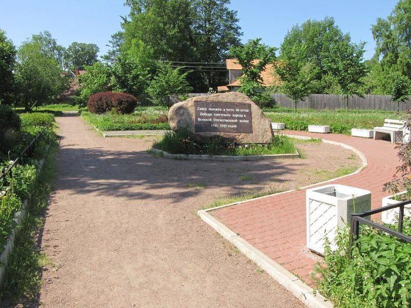 Памятный знак 60-летию Победы