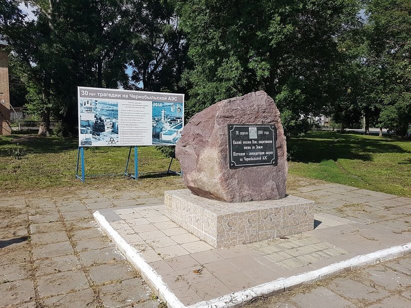 Памятник чернобыльцам