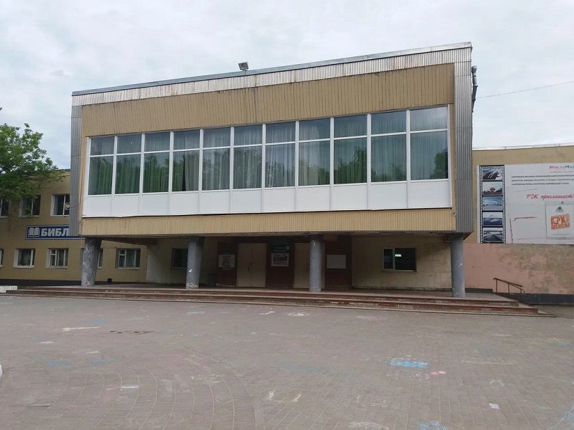 Дом культуры