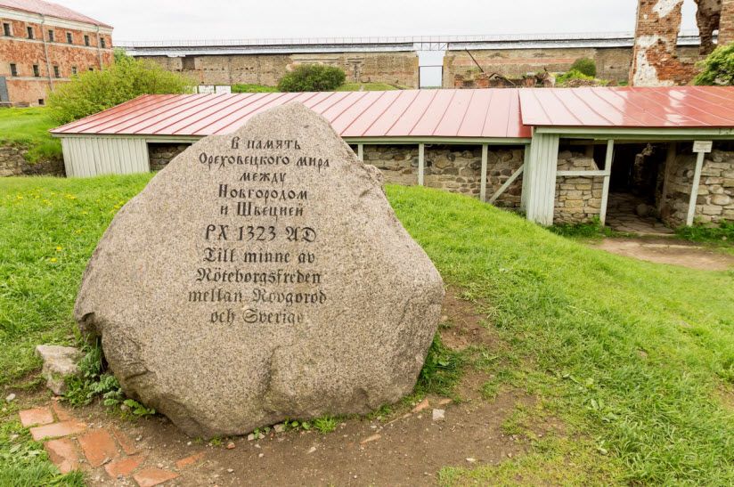 Памятный камень Ореховского мира