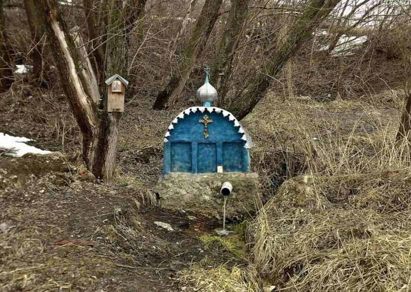 Родник «Прощёный колодец»