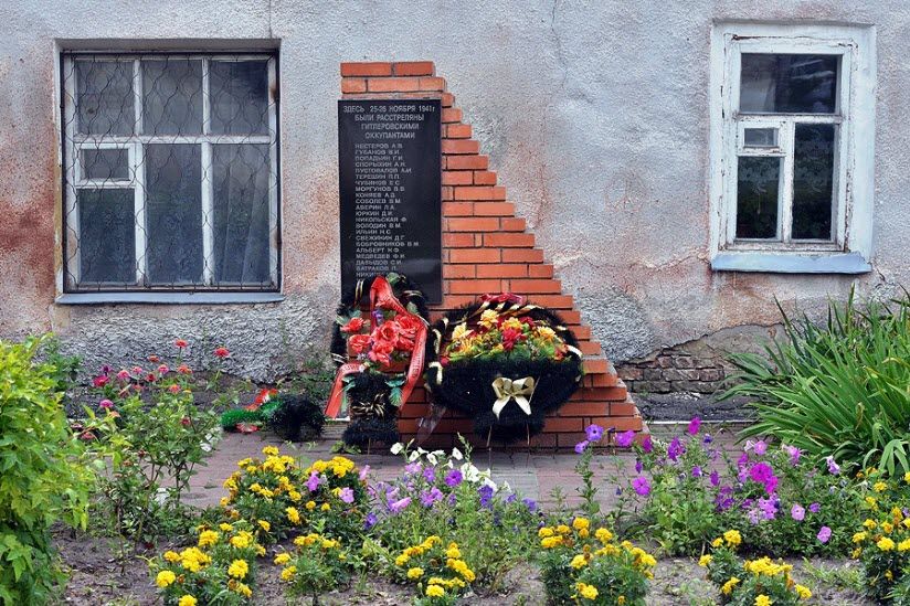 Стела Расстрелянным скопинцам