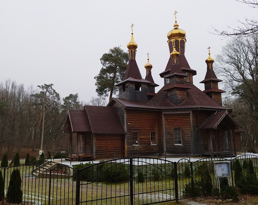 Церковь Иоанна Кронштадтского