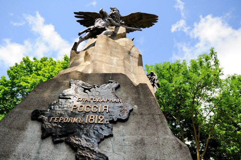 Памятник героям войны 1812 г