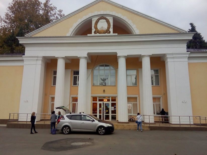 Дом культуры