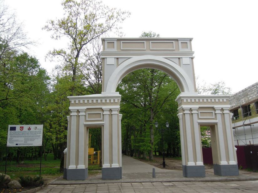 Парк Якобсруэ