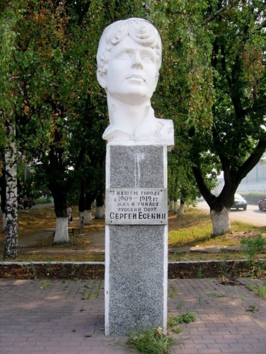 Памятники С.А. Есенину