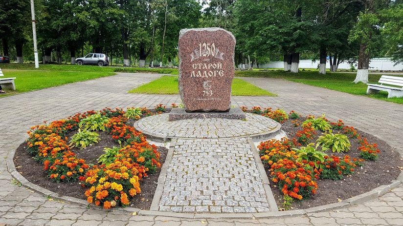 Памятный камень к юбилею Старой Ладоги