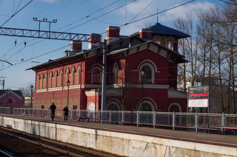 Железнодорожный вокзал