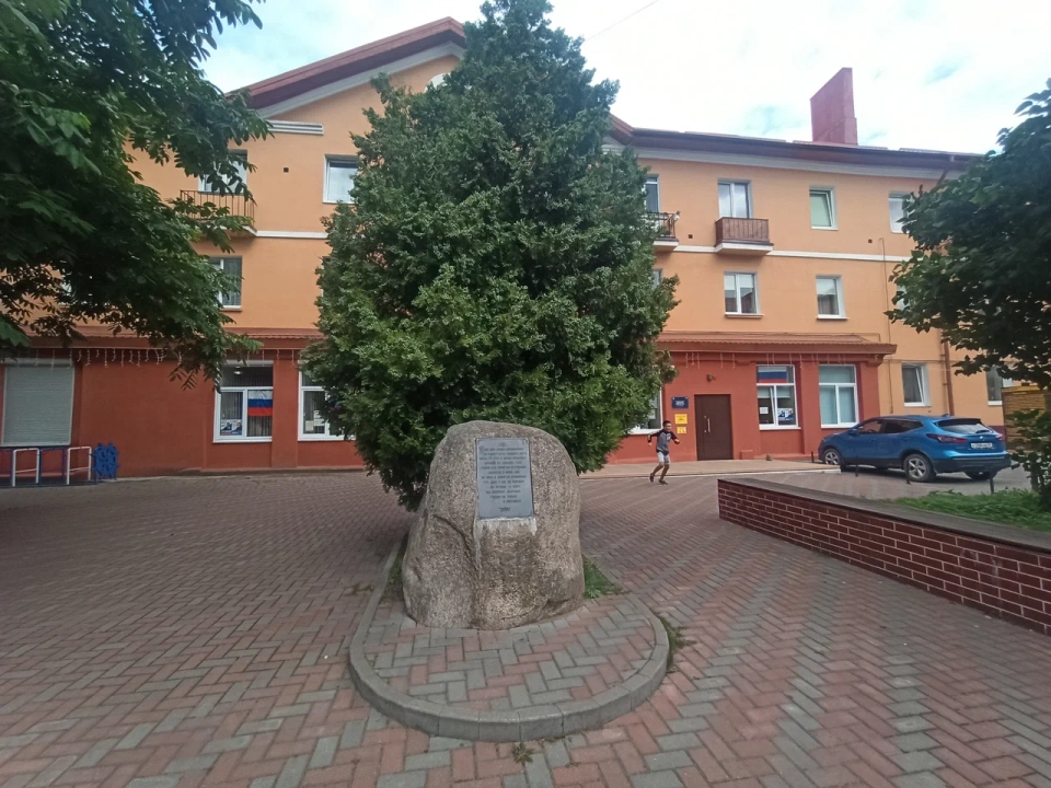 Музей «Рантава» в Пионерском