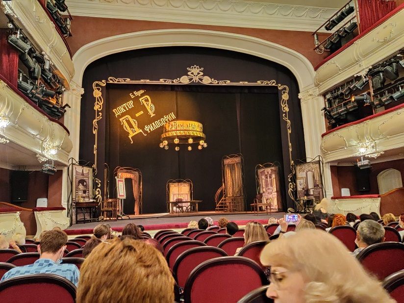 Таганрогский театр им. А.П. Чехова