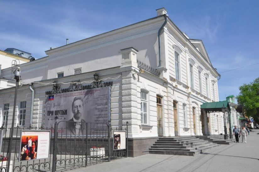 Таганрогский драматический театр