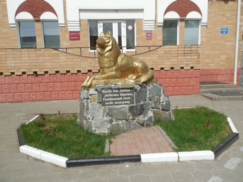 Памятник тамбовскому волку
