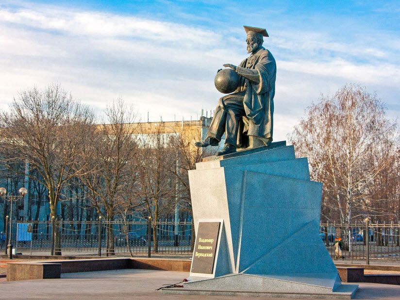 Памятник академику В.И. Вернадскому