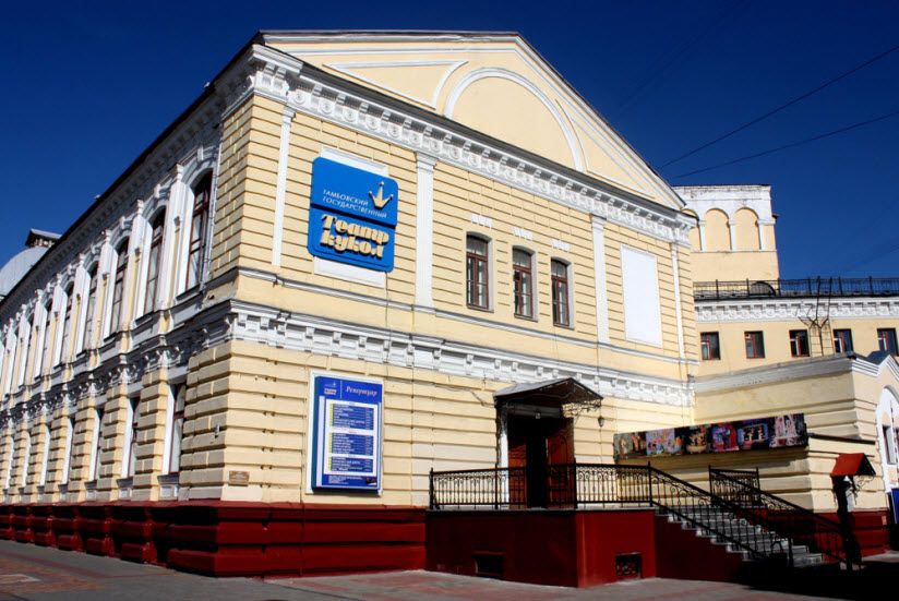 Тамбовский театр кукол