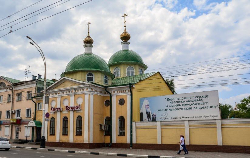 Церковь святого праведного Лазаря Четверодневного