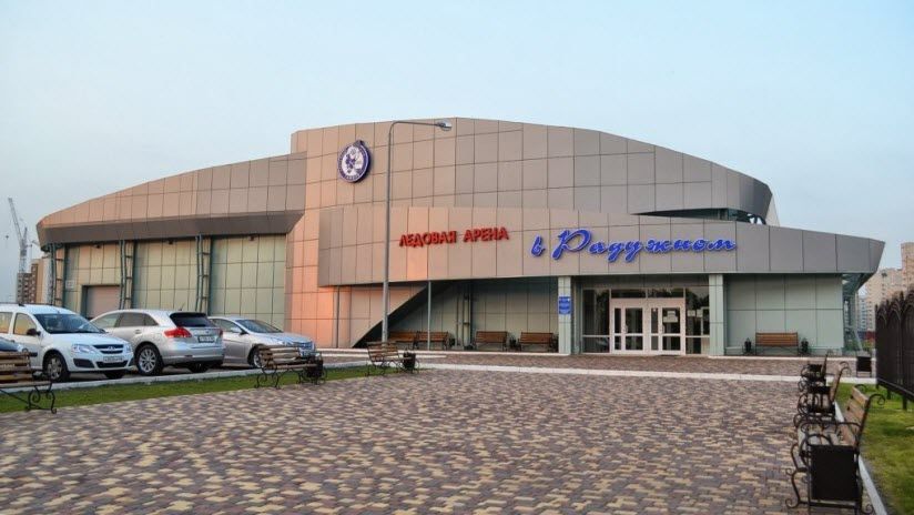 Ледовая арена в «Радужном»