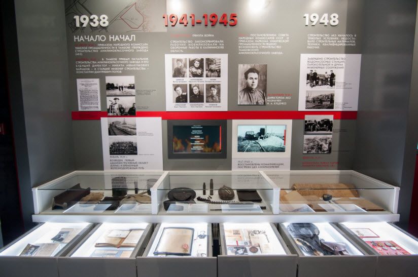 Информационно-выставочный центр «Пигмент»